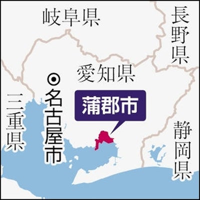 【愛知】市職員採用試験で「女性はマイナス１点」「市外居住者もマイナス１点」公益通報…調査委「市長指示に蓋然性」も認定行わず　蒲郡